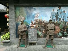 -佬革命主题火锅(玉沙路店)