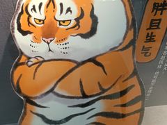 -3D·JP拼图(新中关购物中心店)