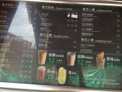 -桂源铺奶茶店(湟普汇店)