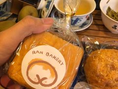 青团咸蛋黄mini包-RAN BAKERY