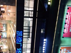 -凯德广场(金牛店)