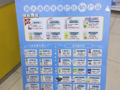 -扬大康源乳业鲜奶吧(大学北路店)