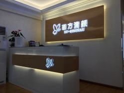 -成都苗方清颜专业祛痘