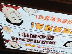 -集草轩·重庆麻辣烤鱼(西湖道店)