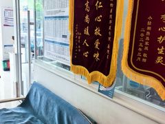 -美联众合24小时·皮肤科·外科·全科诊疗中心(华苑分院)