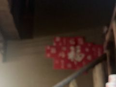 -徽三说·土徽菜·中国徽菜连锁品牌(一中店)