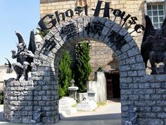 -蓬莱欧乐堡梦幻世界