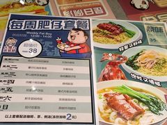 -大头力茶餐厅(花都融创茂店)