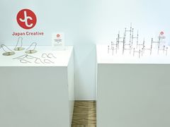 -西武百货(涩谷店)