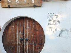 -秋娟小吃店