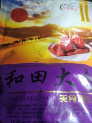 -M'S BANQUET AND SPACE ART