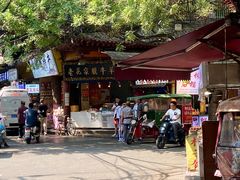 -贾家饦饦馍(回民街店)