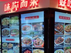 -小柴米·传统江西菜(万寿宫店)
