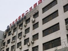 -三河燕郊二三医院(北院区)