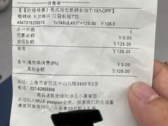 -MUJI无印良品(环球港店)