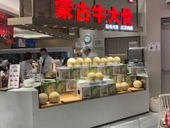 -西贝(上海中心店)