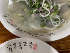 -何永光123鲜牛肉馆(1号店)