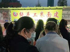 -大学城夜市
