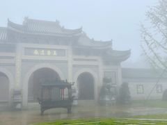 -玉苍山国家森林公园