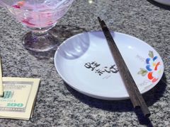 -蛙来哒(大汉悦中心店)