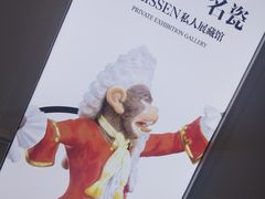 -Me Coffee下午茶艺术空间