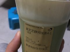 -喜茶(深圳福田星河COCO Park店)