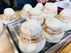 -椰子下蛋(南锣鼓巷店)