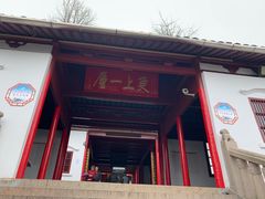 -狼山风景名胜区