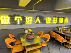 -允辛家·自助泥炉烤肉(九亭店)