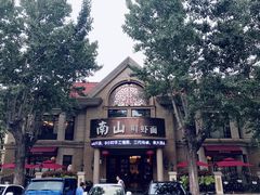 -子霖南山鲜虾面(南山总店)
