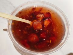 糖芋苗-芳婆糕团店(王府大街店)