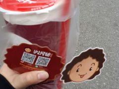 血糯米奶茶加布丁-沪上阿姨鲜果茶(华新大街店)
