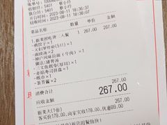 -三禾寿司(君尚店)