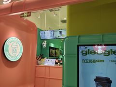 -gleeglee乐溢亦茶(合生汇店)