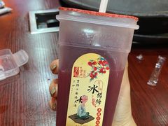 -一烙锅(友谊店)