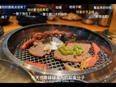 -韩罗苑(万象城店)