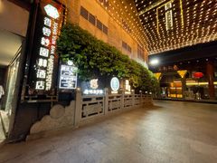 -佛山顺德香云纱园林酒店(清晖园店)