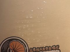 -太二酸菜鱼(福州泰禾店)