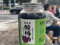 -聚宝源(牛街创始店)