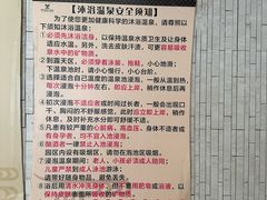 -颐和澜悦欢乐水世界(原颐和温泉城)