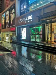 -LESSMORE科技头皮理容中心