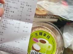 -Caten佳田(西湖丽日店)