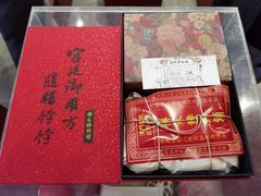 宫廷随膳饽饽礼盒-祥禾饽饽铺·中式糕点(天津河西万科广场店)