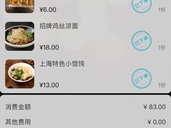 -鼎泰轩·包肆(青山万达广场店)