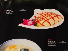 菜单-鸟屋·烧鸟串烧居酒屋(新世纪广场店)