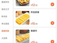 -曲氏老北京铜锅涮肉•火锅(不老街店)