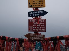 -秦岭终南山世界地质公园翠华山景区
