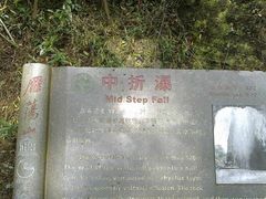 -雁荡山三折瀑景区