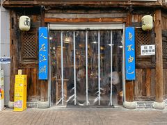 -西毒欧阳峰(巴南万达广场店)
