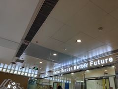 -GogoReading少儿英语分级阅读(双井中心店)